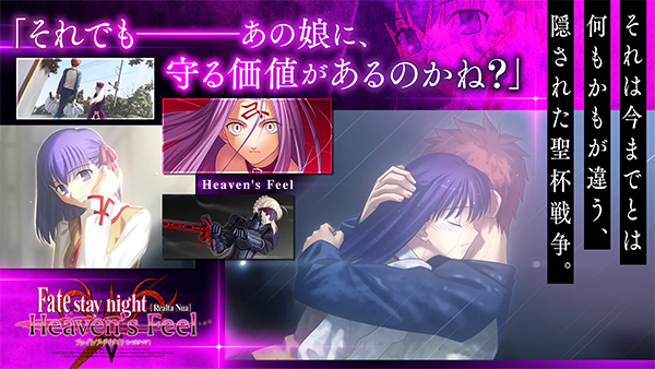 FateStayNight截图3