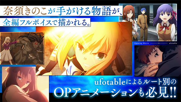FateStayNight截图2