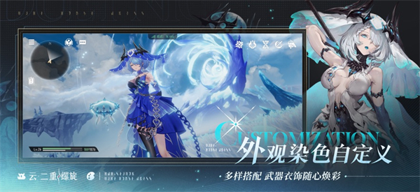 云二重螺旋截图3