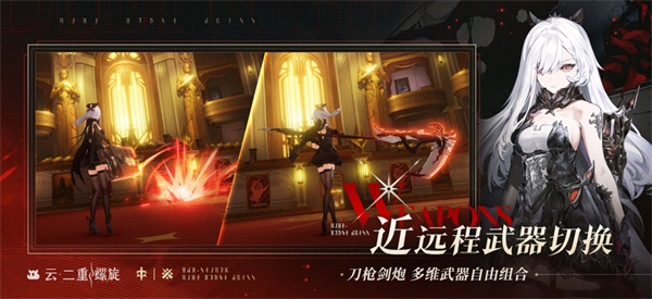 云二重螺旋截图1