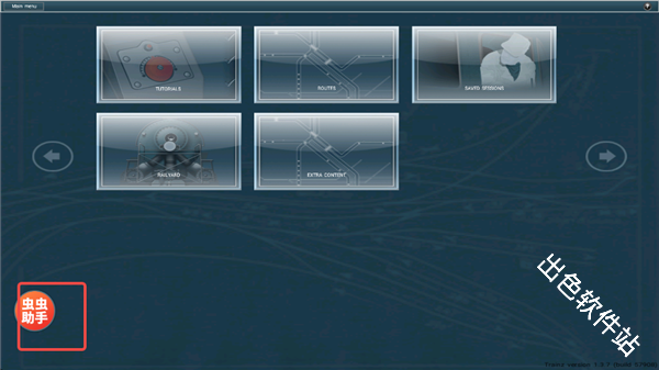 TRS12火车模拟器