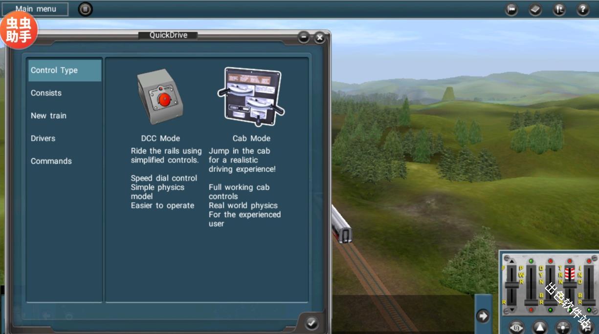 TRS12火车模拟器