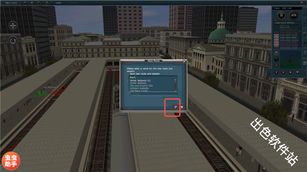 TRS12火车模拟器