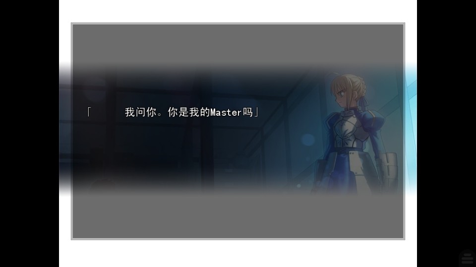 FateStayNight