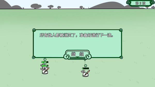 动物农场保卫战截图1