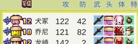 合战忍者村物语