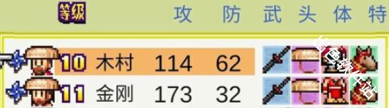 合战忍者村物语