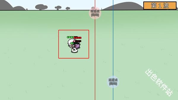 动物农场保卫战