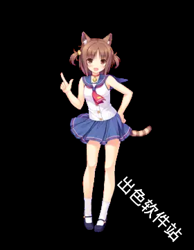 猫娘乐园2