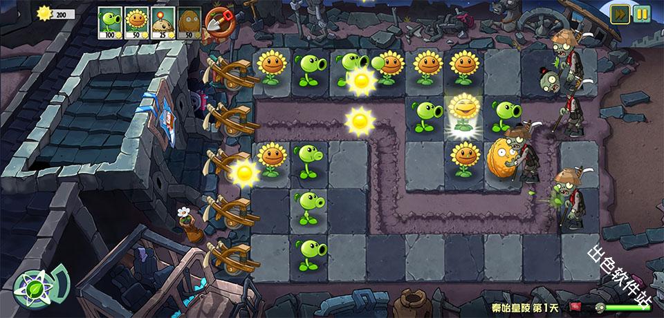 植物大战僵尸Universe版