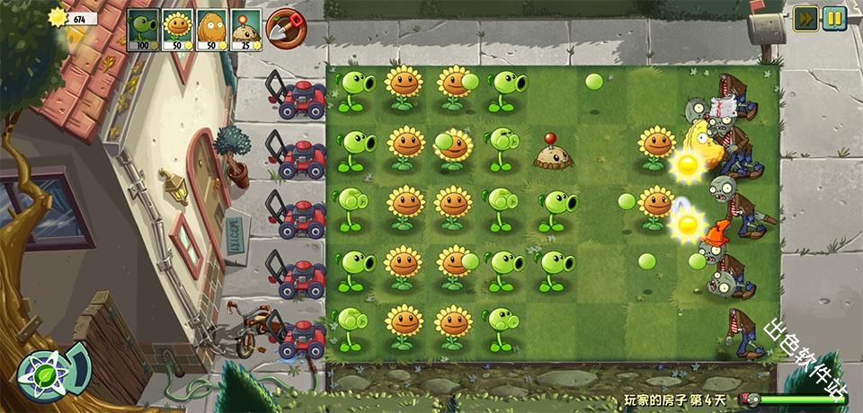 植物大战僵尸Universe版