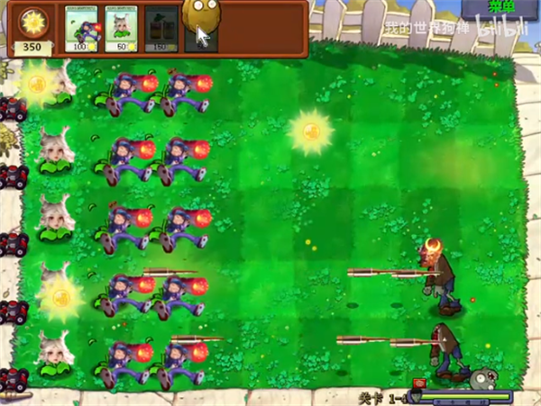 植物大战僵尸金坷垃版截图2
