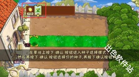 植物大战僵尸金坷垃版