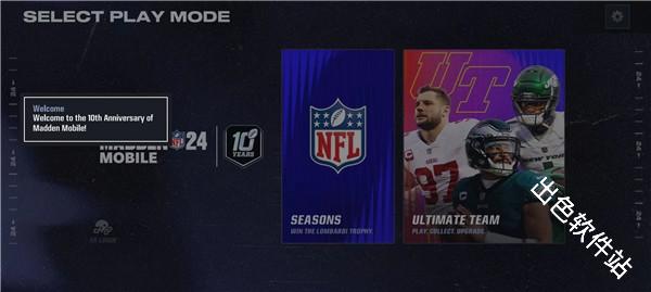 麦登橄榄球25国际服