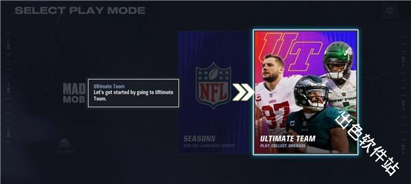 麦登橄榄球25国际服