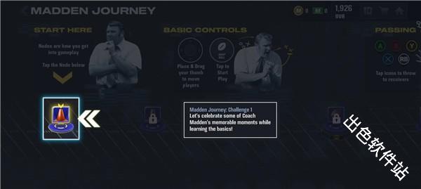 麦登橄榄球25国际服