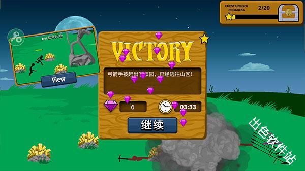 火柴人战争遗产雨下同款