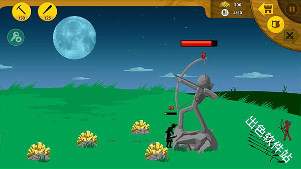 火柴人战争遗产雨下同款