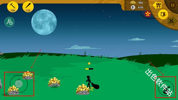 火柴人战争遗产雨下同款