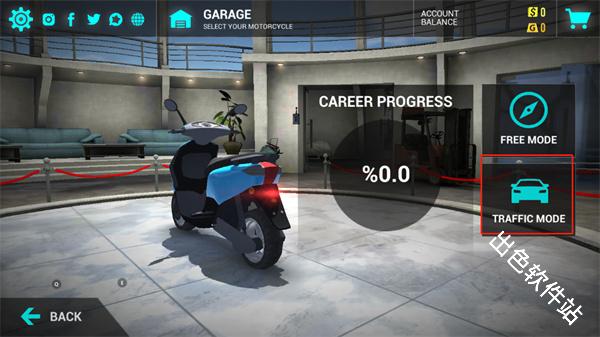 终极摩托车模拟器