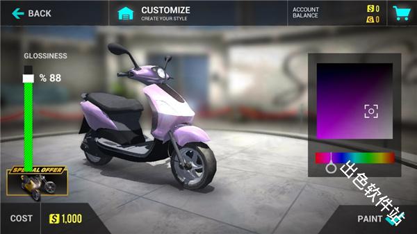 终极摩托车模拟器