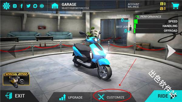 终极摩托车模拟器