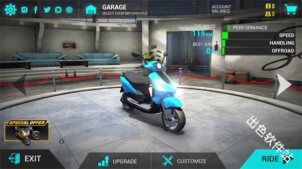 终极摩托车模拟器