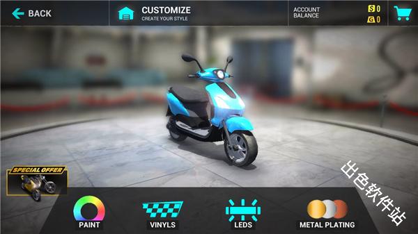 终极摩托车模拟器