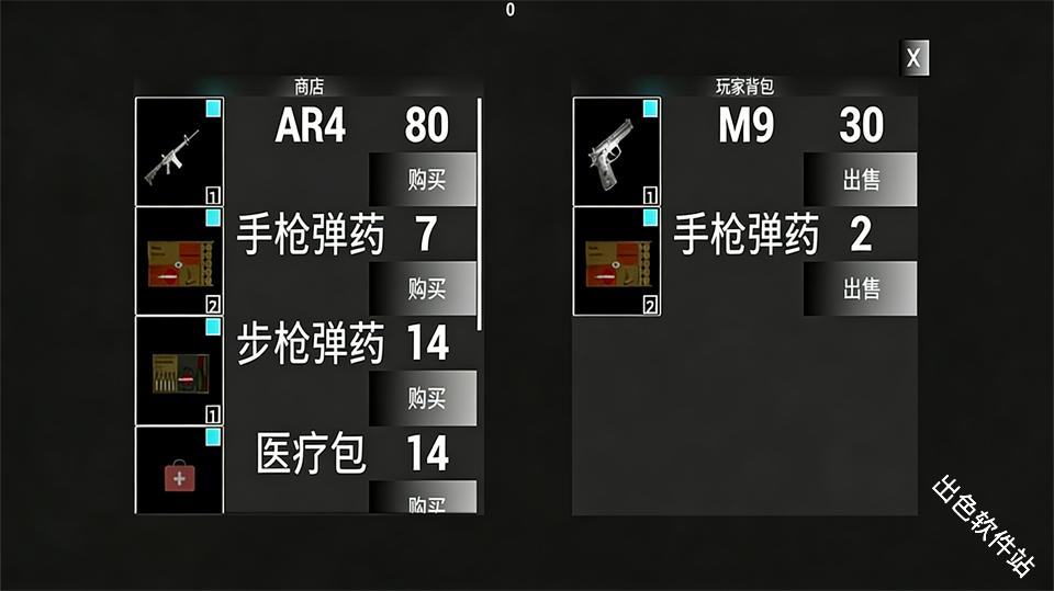 最后希望掌上行动