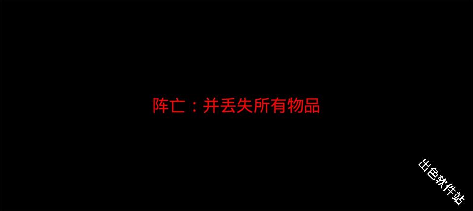 最后希望掌上行动