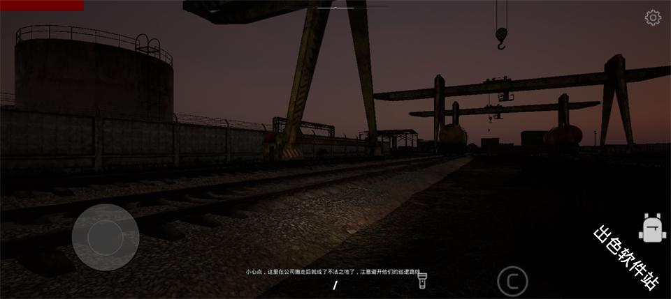 最后希望掌上行动