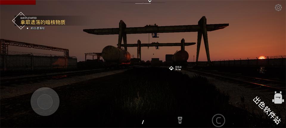 最后希望掌上行动