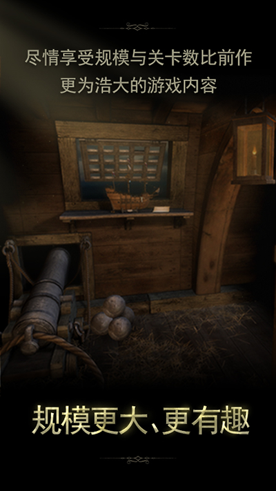 未上锁的房间2截图4