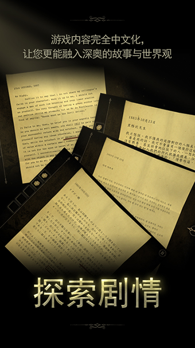 未上锁的房间2截图3