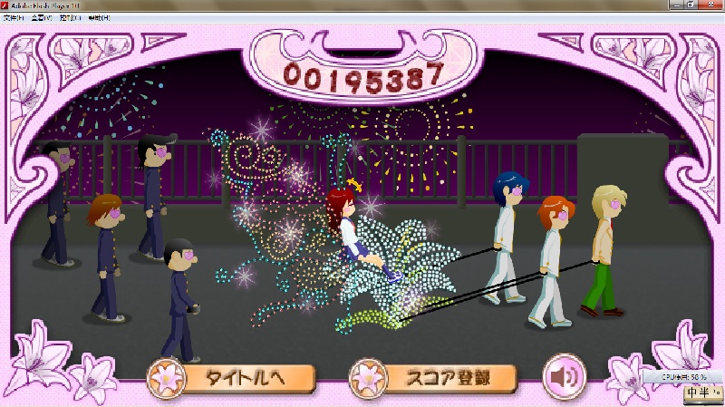 电眼美少女截图3