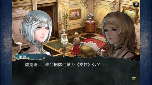 混沌之戒2截图2