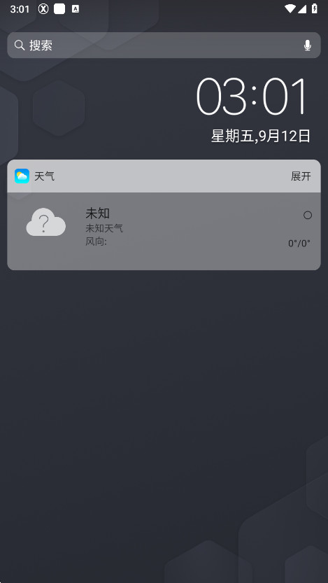 X桌面截图2