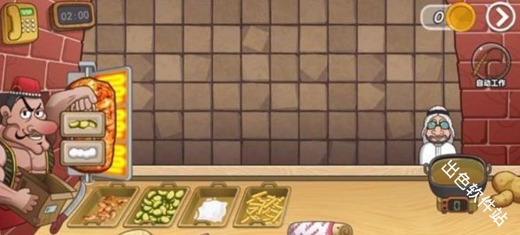 老爹沙威玛刨冰模式