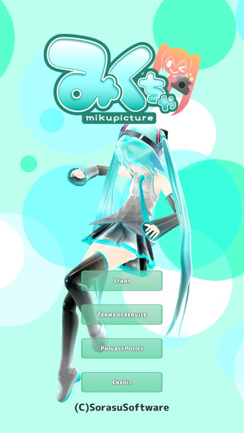 Mikuture截图1
