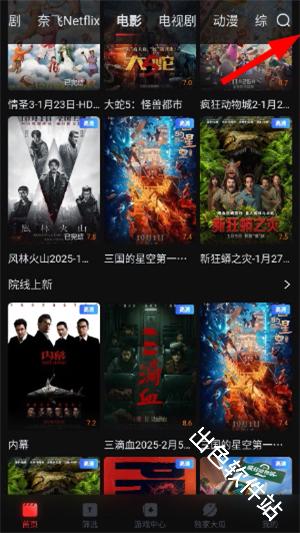 一起看手机版