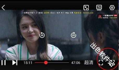 一起看手机版
