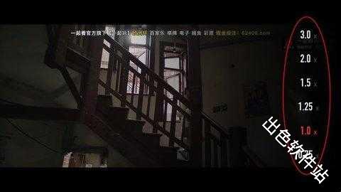 一起看手机版