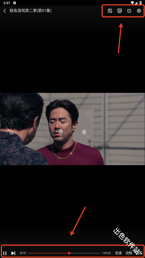 一起看手机版
