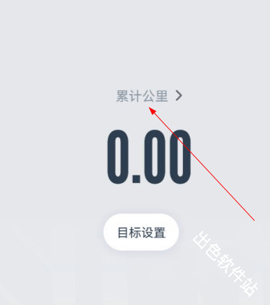闪动校园