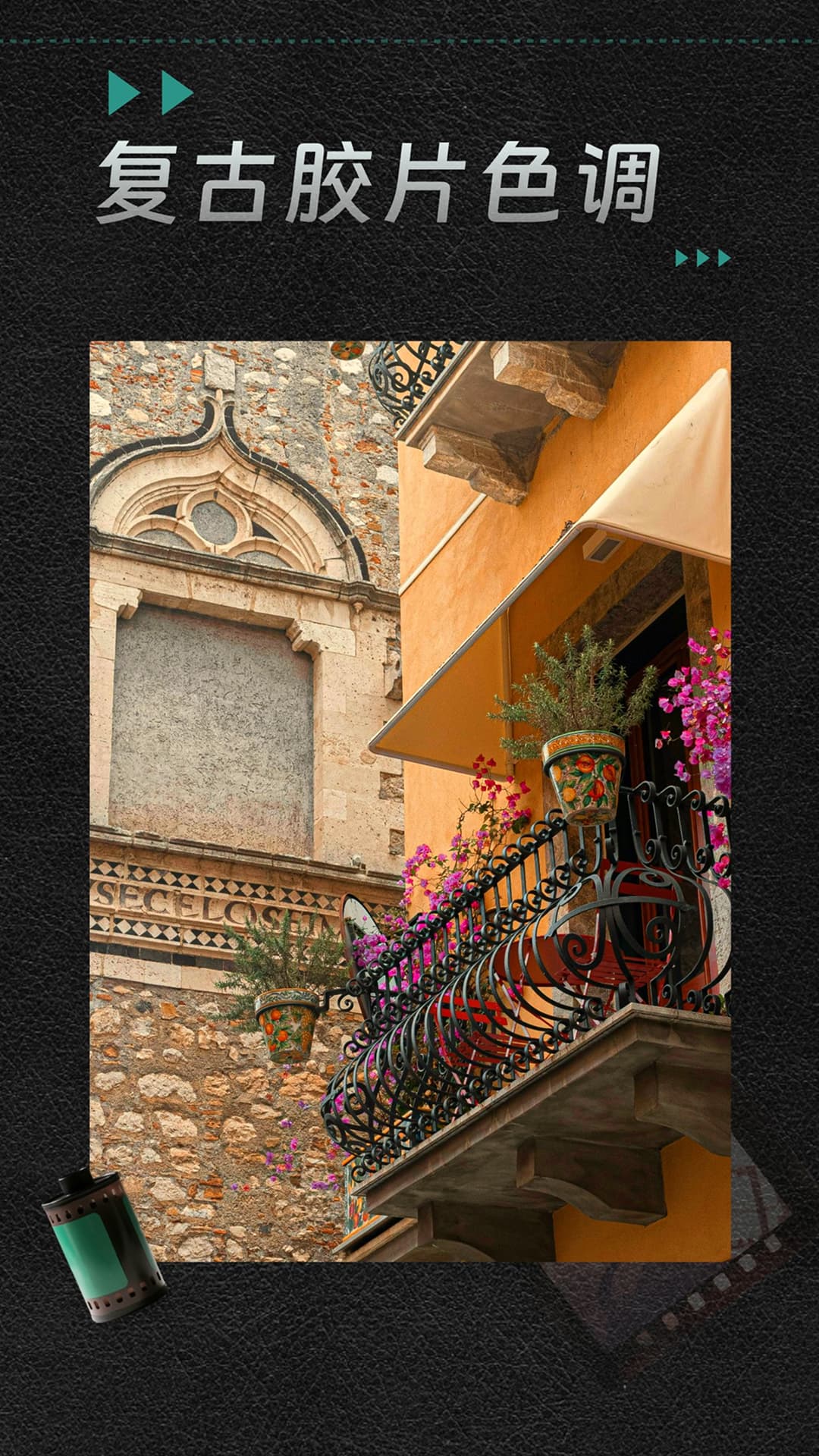 撕拉片相机截图2