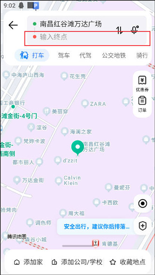 腾讯地图