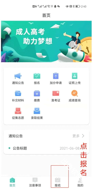 潇湘成招