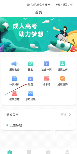 潇湘成招