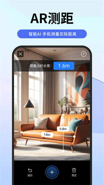 扫描专家截图4
