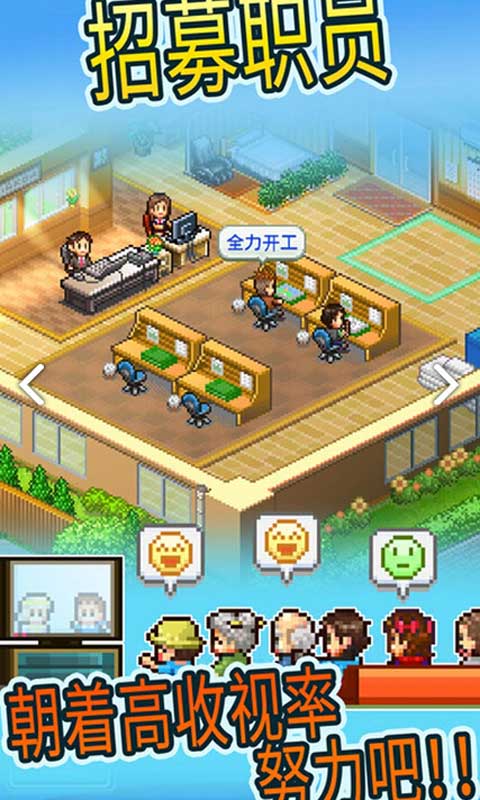 动画制作物语截图5